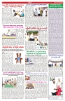 VARTHA PRABHA 4-10-25-min-6