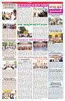 VARTHA PRABHA 4-10-25-min-9