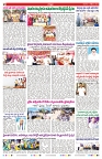VARTHA PRABHA 5-10-25-min-2