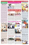 VARTHA PRABHA 5-10-25-min-4