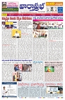 VARTHA PRABHA 7-10-25-1-min-1