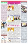 VARTHA PRABHA 7-10-25-1-min-4