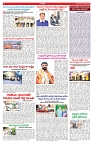 VARTHA PRABHA 7-10-25-1-min-6