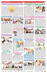 VARTHA PRABHA 7-10-25-1-min-7