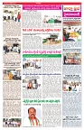 VARTHA PRABHA 8-10-25-min-3
