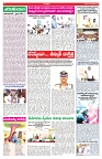 VARTHA PRABHA 9-10-25-min-4