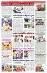 VARTHA PRABHA 9-10-25-min-5