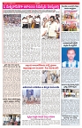VARTHA PRABHA 10-10-25-min-3