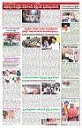 VARTHA PRABHA 10-10-25-min-5