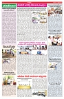 VARTHA PRABHA 11-10-25-min-4
