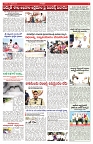 VARTHA PRABHA 11-10-25-min-5