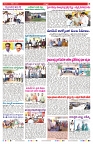 VARTHA PRABHA 11-10-25-min-7