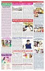 VARTHA PRABHA 12-10-25-min-4