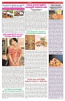VARTHA PRABHA 12-10-25-min-6