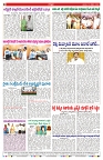 VARTHA PRABHA 12-10-25-min-8