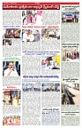 VARTHA PRABHA 14-10-25-min-5