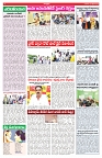 VARTHA PRABHA 15-10-25-min-4