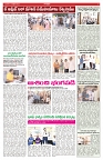 VARTHA PRABHA 15-10-25-min-5