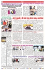 VARTHA PRABHA 16-10-25-min-8