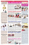 VARTHA PRABHA 16-10-25-min-9