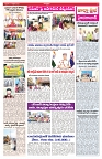 VARTHA PRABHA 17-10-25-min-3