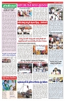 VARTHA PRABHA 17-10-25-min-4