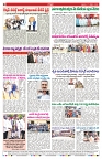 VARTHA PRABHA 17-10-25-min-8
