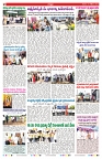 VARTHA PRABHA 18-10-25-min-2