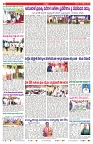 VARTHA PRABHA 19-10-25-min-2