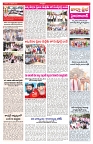 VARTHA PRABHA 19-10-25-min-3