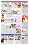 VARTHA PRABHA 23-10-25-min-6