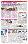 VARTHA PRABHA 23-10-25-min-8