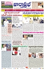 VARTHA PRABHA 24-10-25-min-1