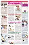 VARTHA PRABHA 24-10-25-min-3