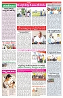VARTHA PRABHA 24-10-25-min-4