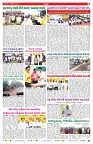 VARTHA PRABHA 24-10-25-min-7