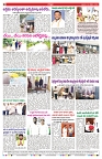 VARTHA PRABHA 24-10-25-min-8