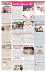 VARTHA PRABHA 25-10-25-min-3