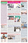 VARTHA PRABHA 26-10-25-min-4