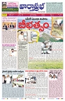 VARTHA PRABHA 30-10-25-min-1