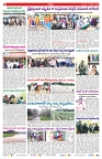 VARTHA PRABHA 30-10-25-min-2