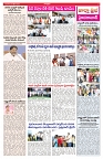 VARTHA PRABHA 30-10-25-min-3