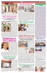 VARTHA PRABHA 31-10-25-min-6