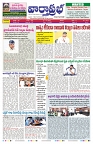 VARTHA PRABHA 1-11-25-min-1