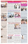 VARTHA PRABHA 1-11-25-min-3
