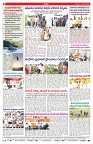 VARTHA PRABHA 1-11-25-min-8