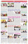 VARTHA PRABHA 2-11-25-min-2