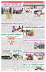 VARTHA PRABHA 2-11-25-min-3