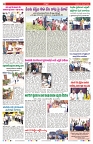 VARTHA PRABHA 2-11-25-min-4