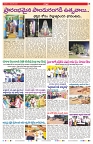 VARTHA PRABHA 2-11-25-min-7